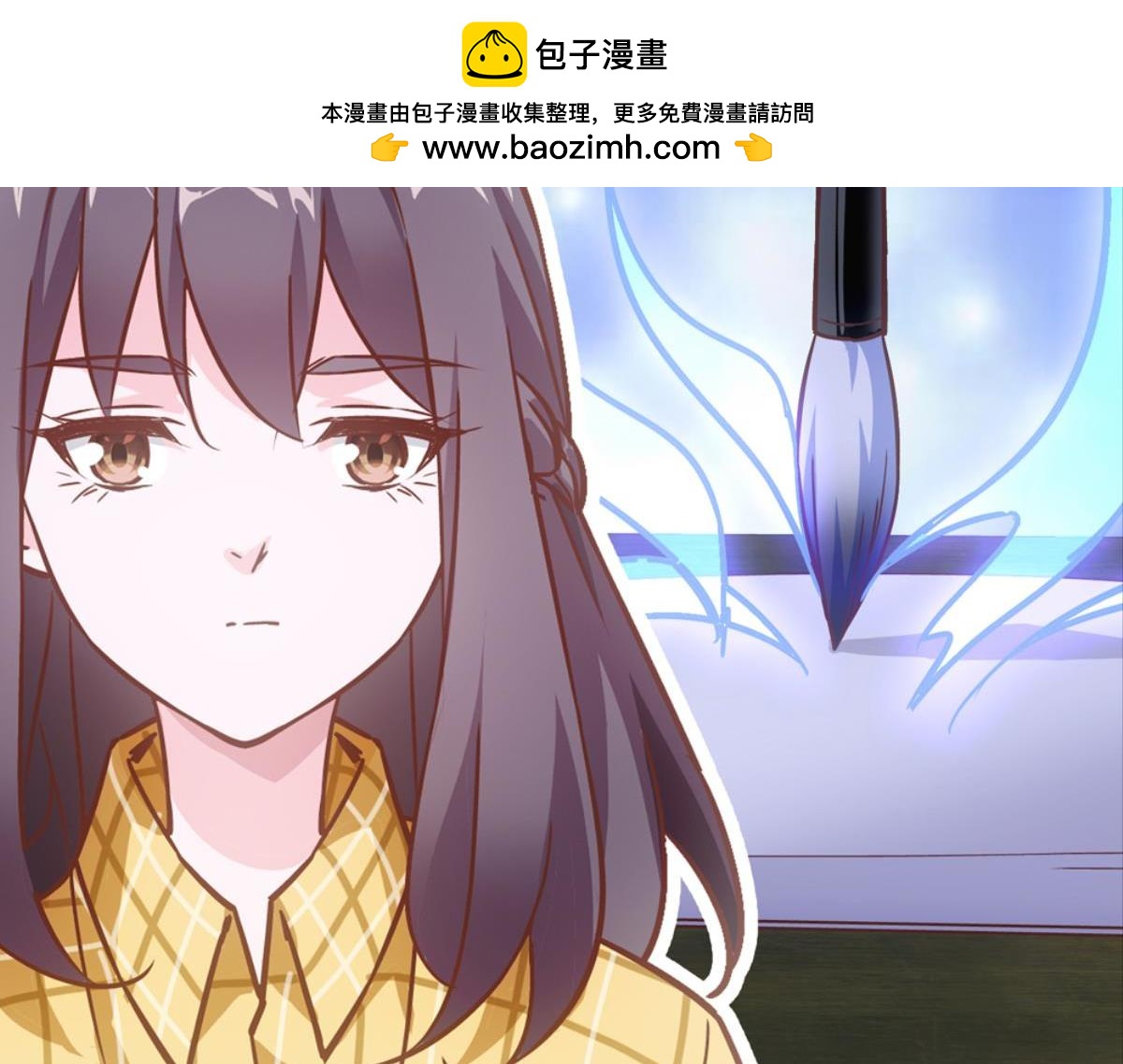 第60话：奇怪房客（下）(1/2)-第60话