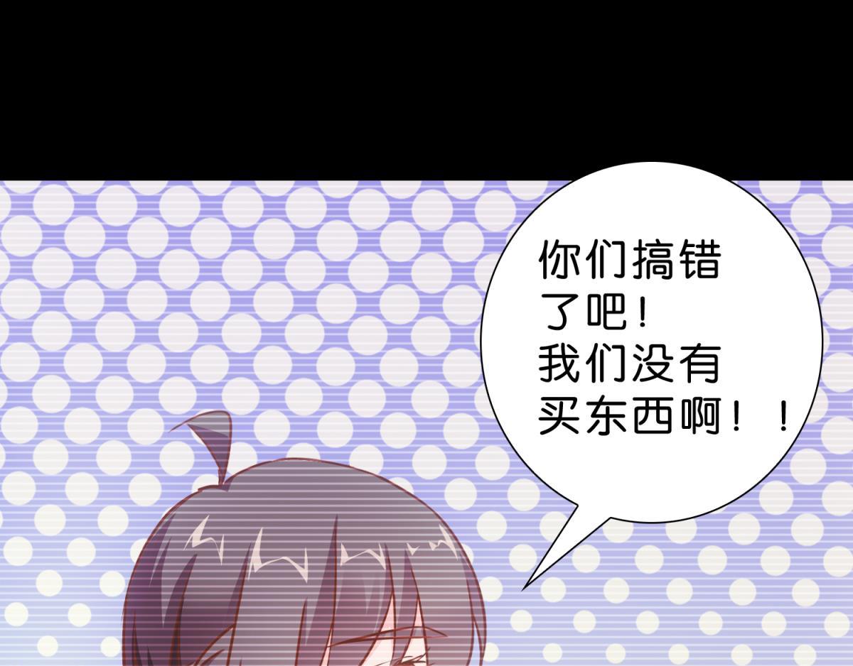 第60话：奇怪房客（下）(1/2)-第60话