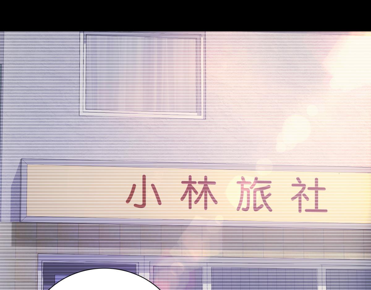 第60话：奇怪房客（下）(1/2)-第60话