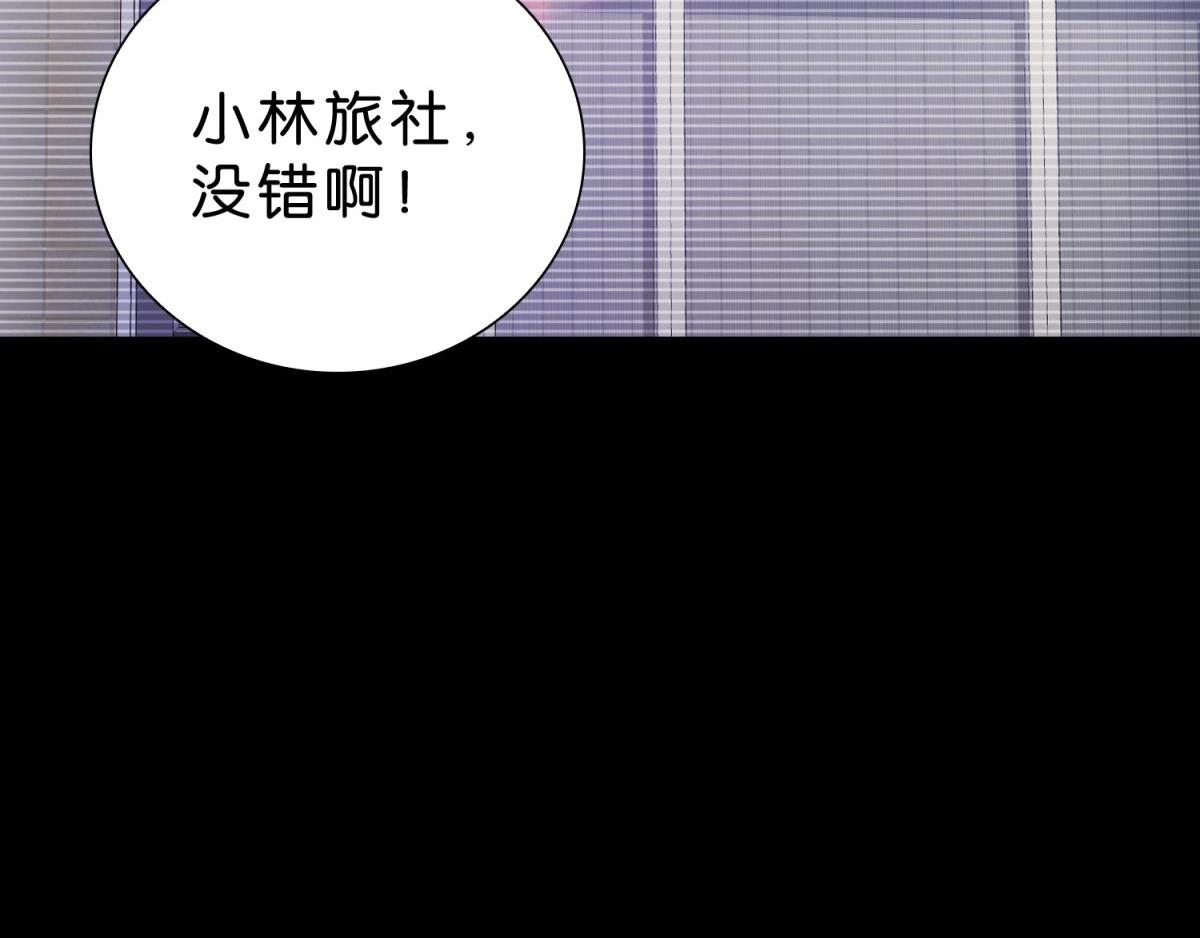 第60话：奇怪房客（下）(1/2)-第60话