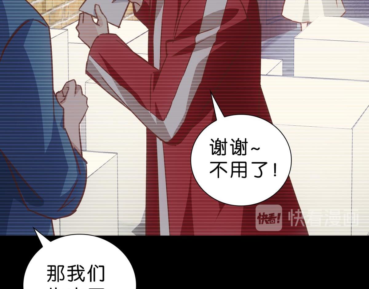 第60话：奇怪房客（下）(1/2)-第60话