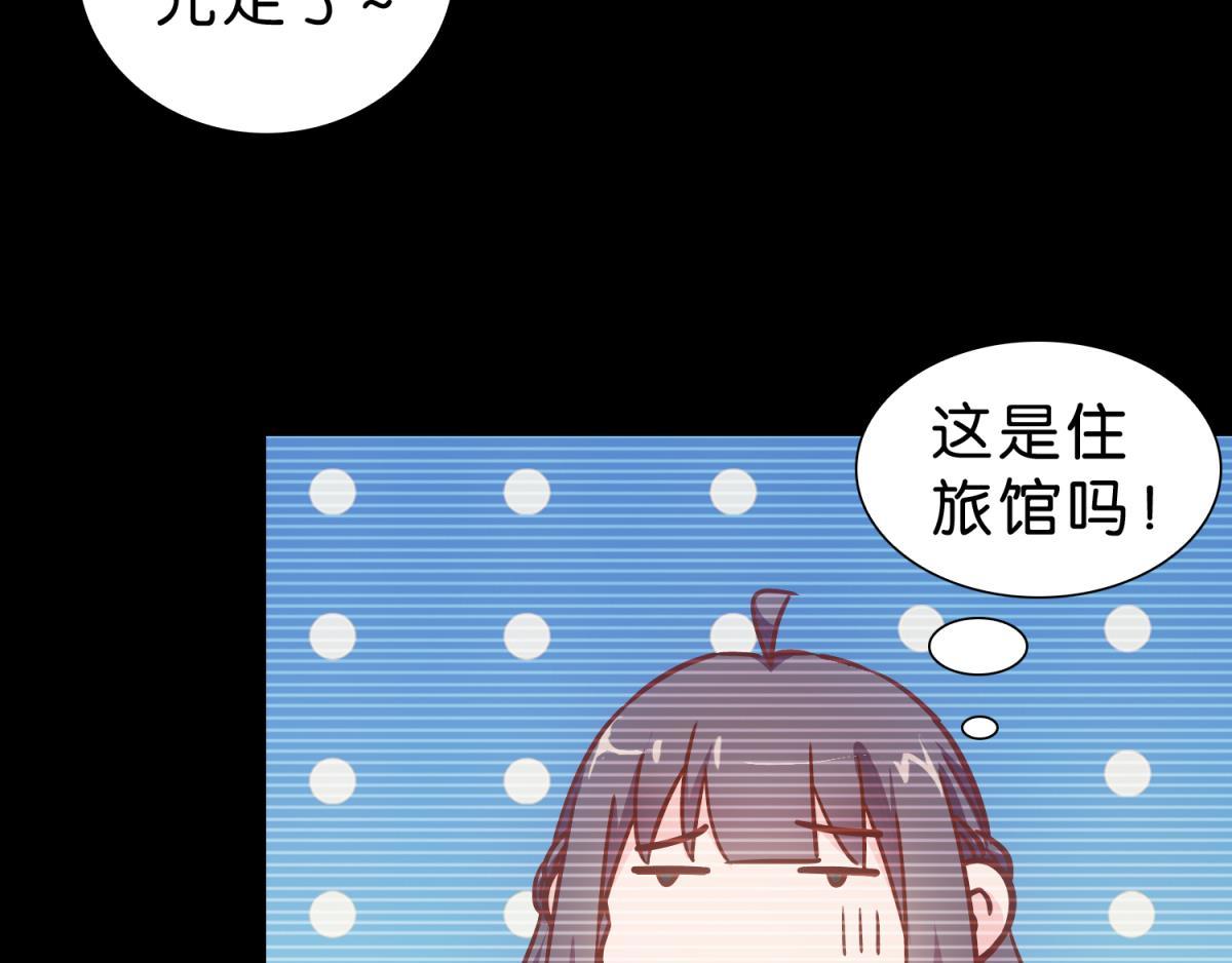 第60话：奇怪房客（下）(1/2)-第60话