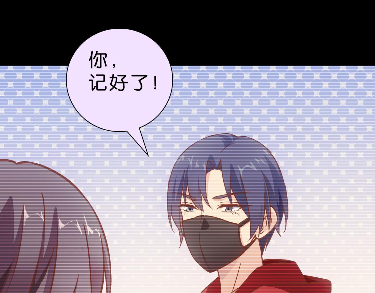 第60话：奇怪房客（下）(1/2)-第60话