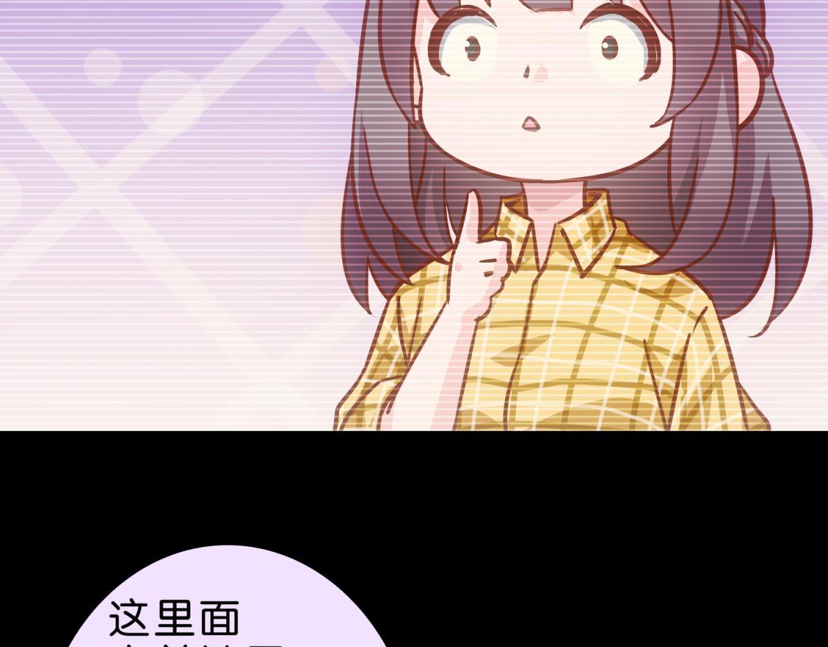 第60话：奇怪房客（下）(1/2)-第60话