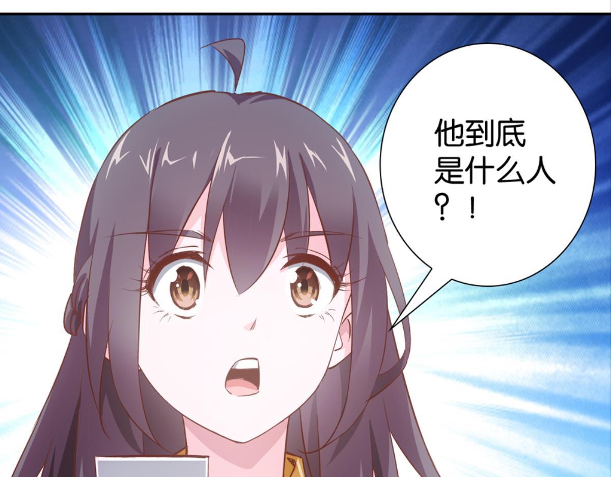 悔婚之前愛上你（洛雨鎮） - 第62話：河神娶親（上）(1/3) - 7