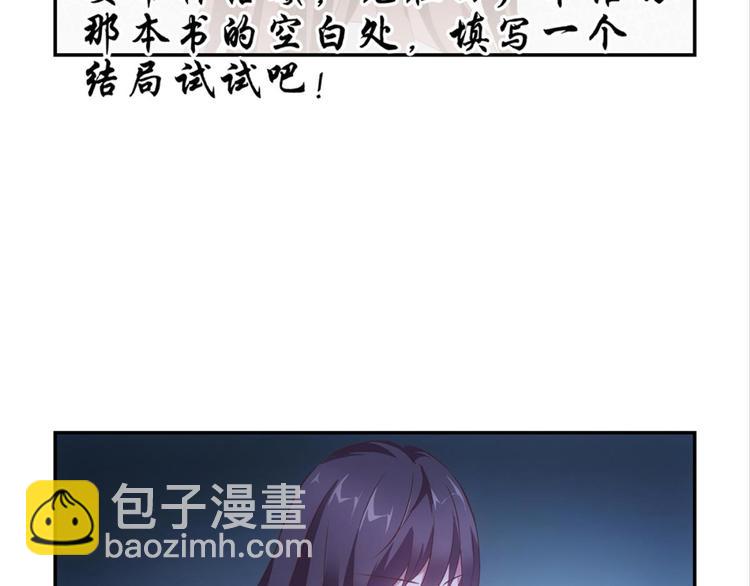 第8话：回声书馆写回声-第8话