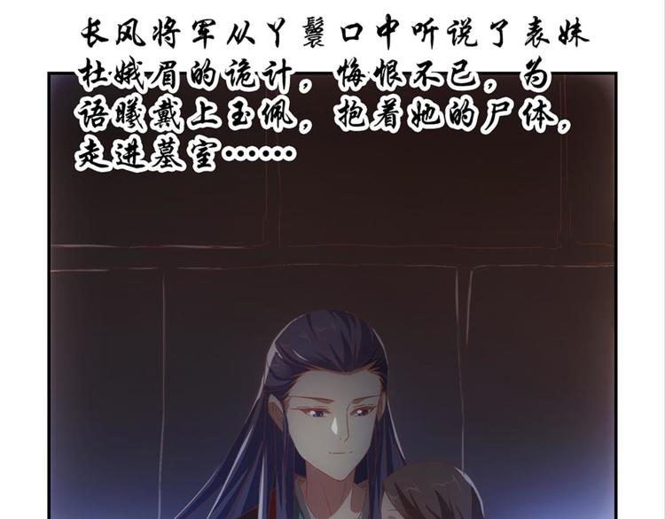 第8话：回声书馆写回声-第8话