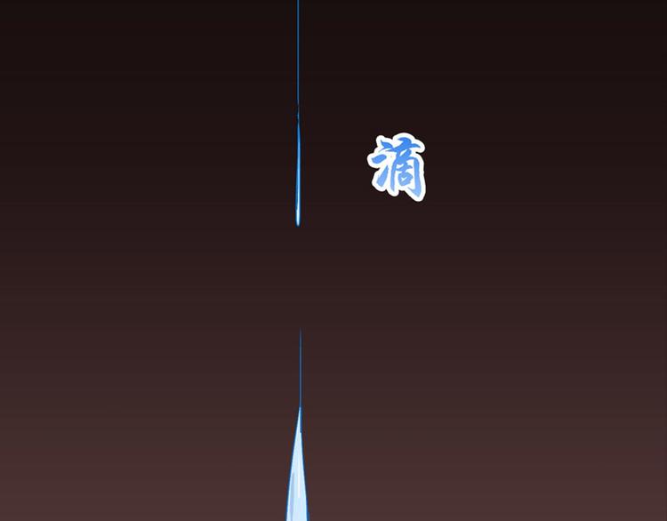 第8话：回声书馆写回声-第8话