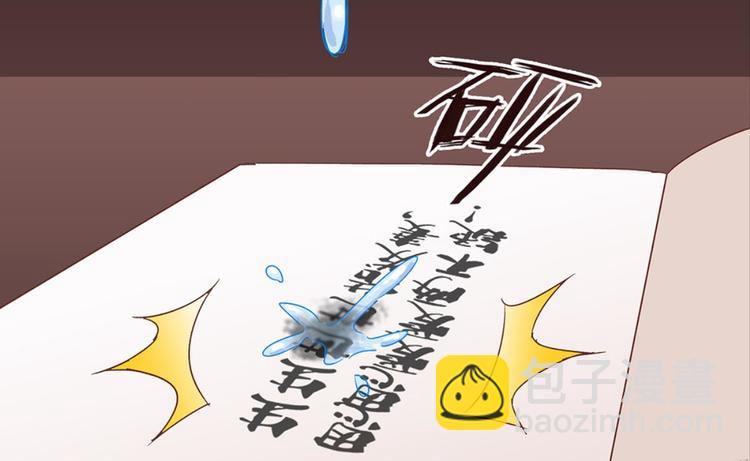 第8话：回声书馆写回声-第8话