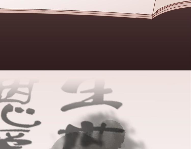 第8话：回声书馆写回声-第8话