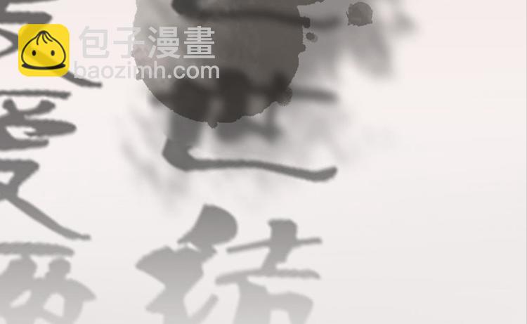 第8话：回声书馆写回声-第8话