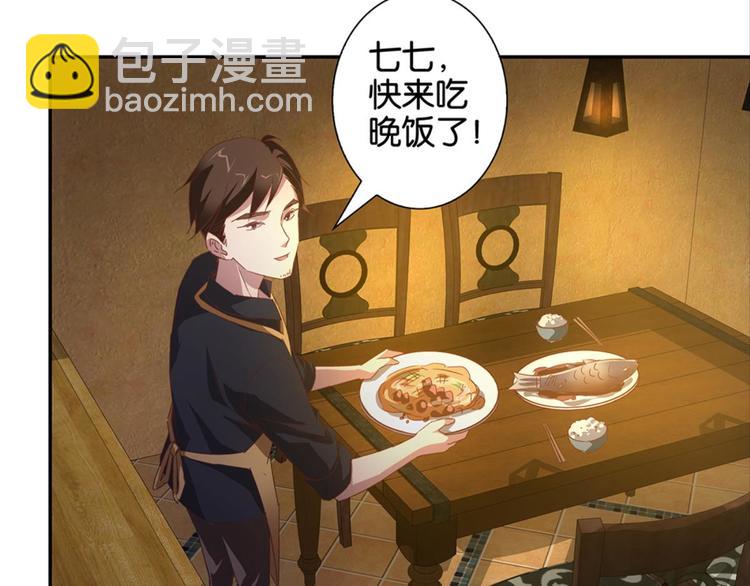 第8话：回声书馆写回声-第8话