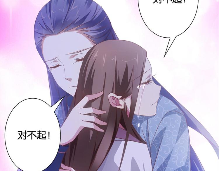 第8话：回声书馆写回声-第8话