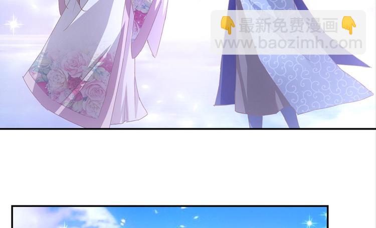 第8话：回声书馆写回声-第8话