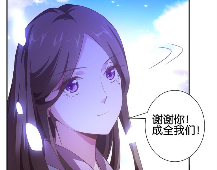 第8话：回声书馆写回声-第8话