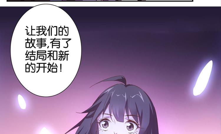 第8话：回声书馆写回声-第8话