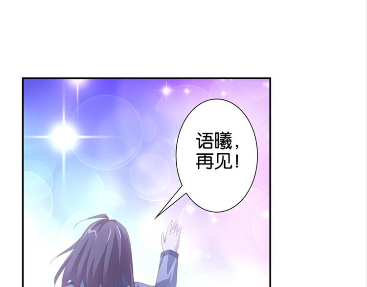 第8话：回声书馆写回声-第8话