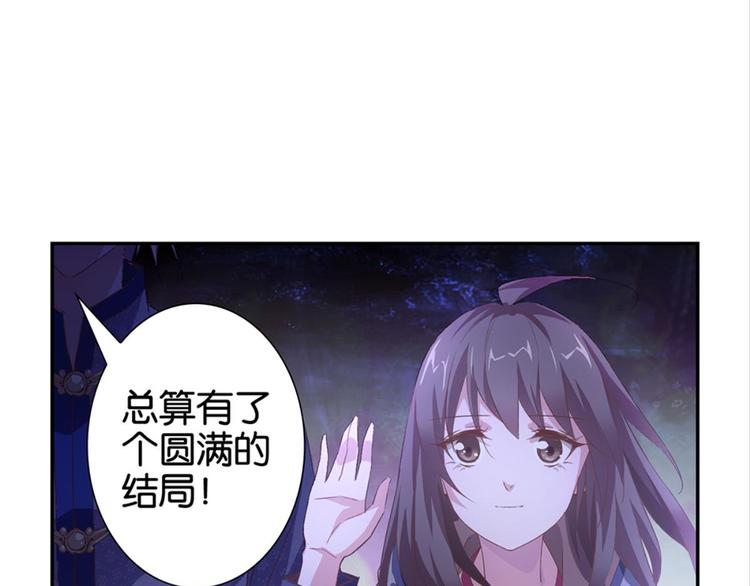 第8话：回声书馆写回声-第8话