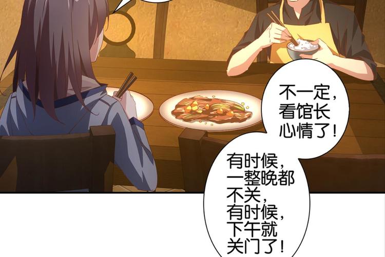 第8话：回声书馆写回声-第8话