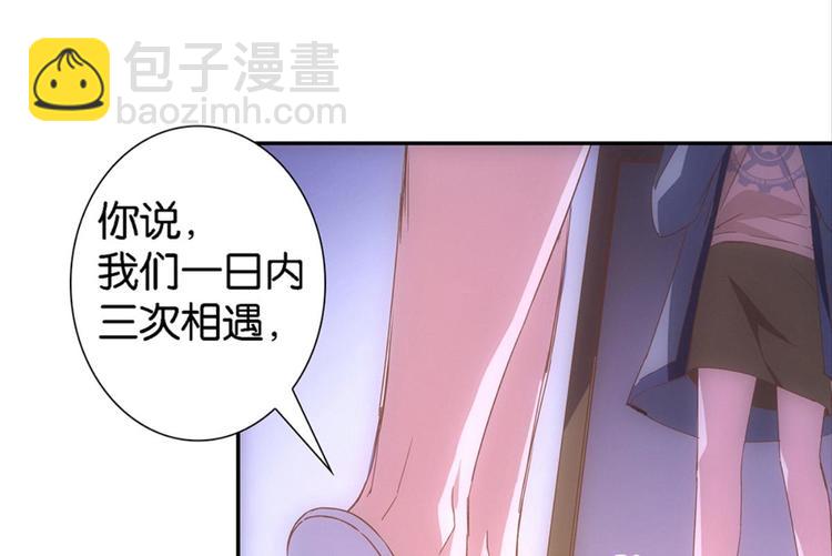 第10话：被讨厌的人壁咚-第10话