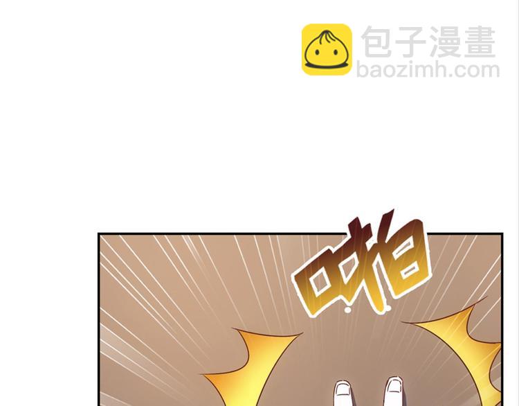 第10话：被讨厌的人壁咚-第10话