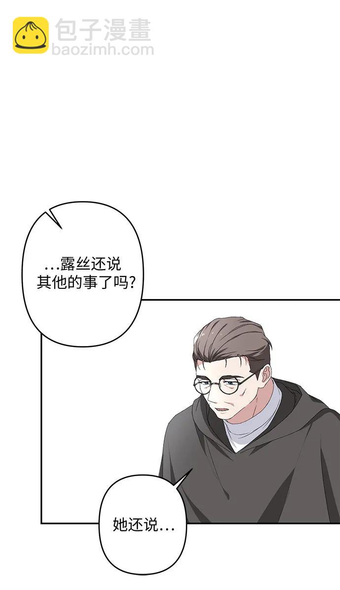 第33话20