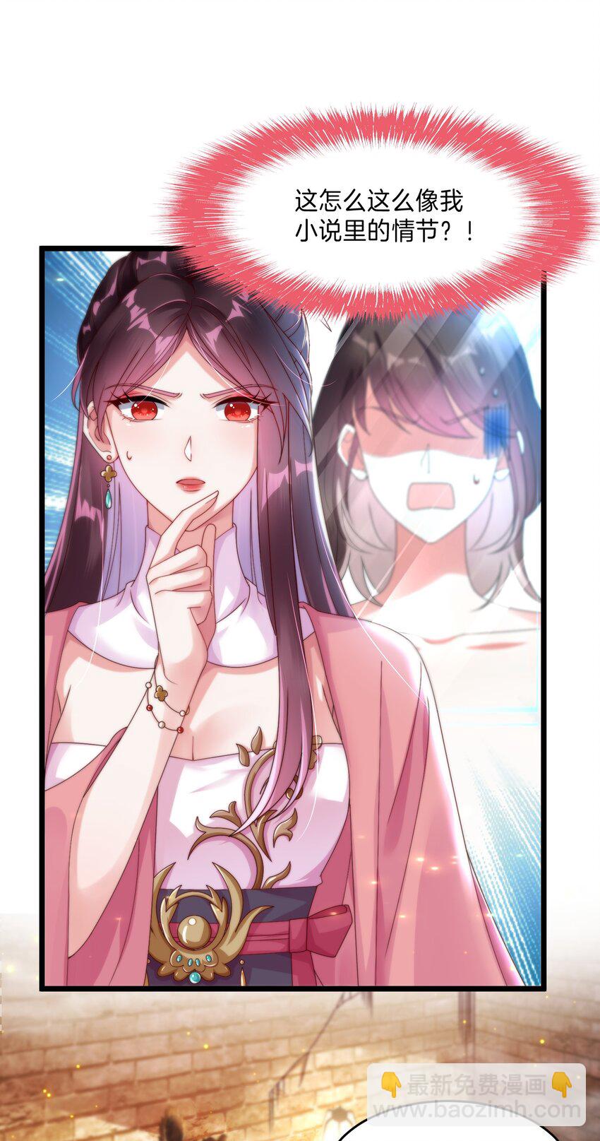 001 地牢x男人x鞭子(1/2)-第2话