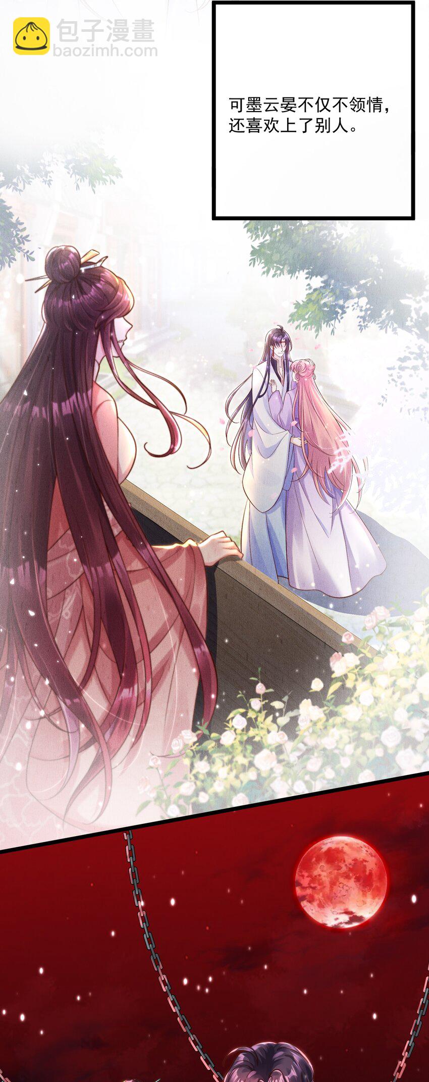 001 地牢x男人x鞭子(1/2)-第2话