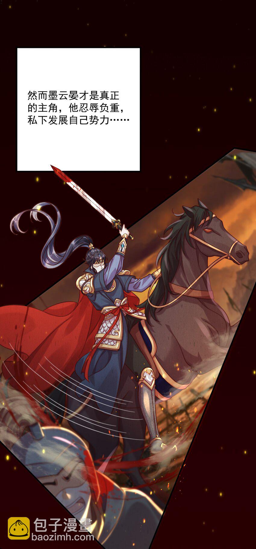 001 地牢x男人x鞭子(1/2)-第2话