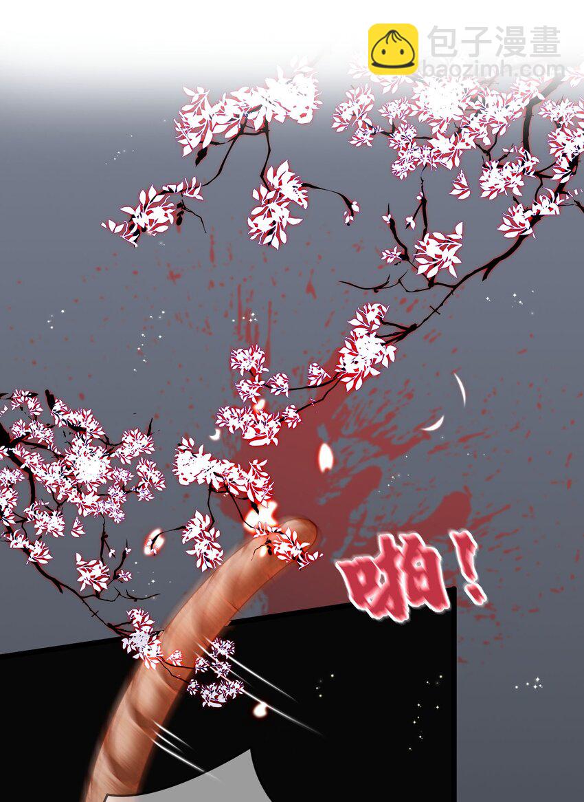 001 地牢x男人x鞭子(1/2)-第2话