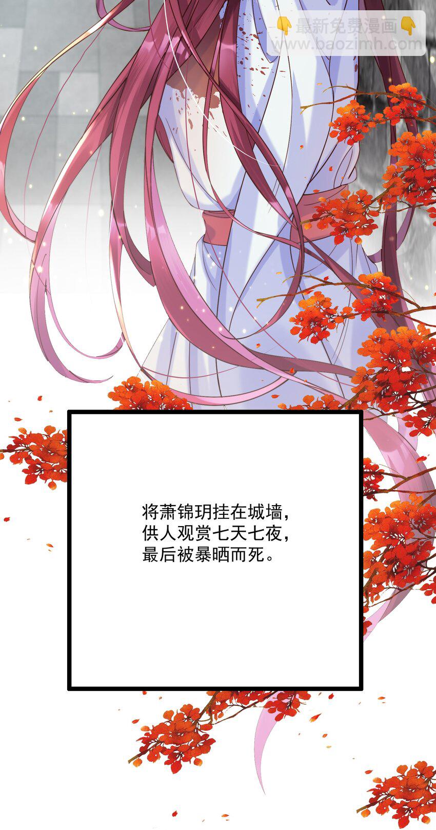 001 地牢x男人x鞭子(1/2)-第2话