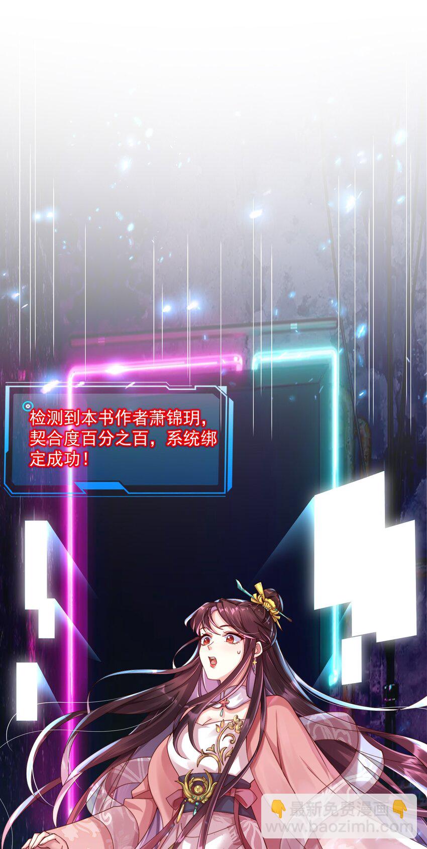 001 地牢x男人x鞭子(1/2)-第2话