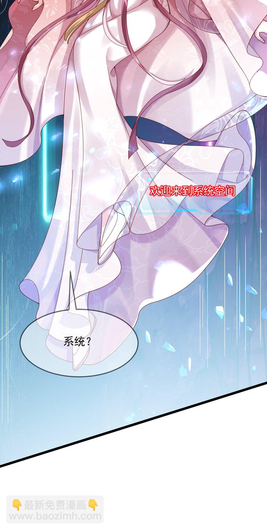 001 地牢x男人x鞭子(1/2)-第2话