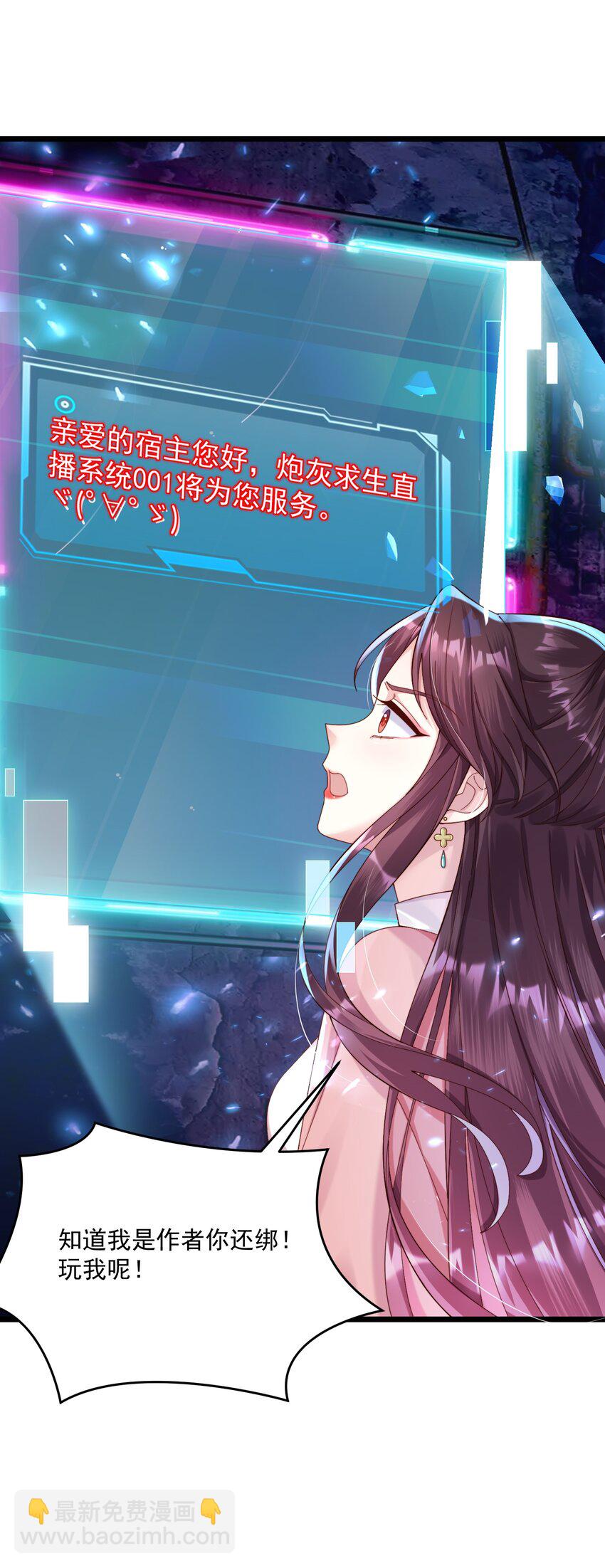 001 地牢x男人x鞭子(1/2)-第2话