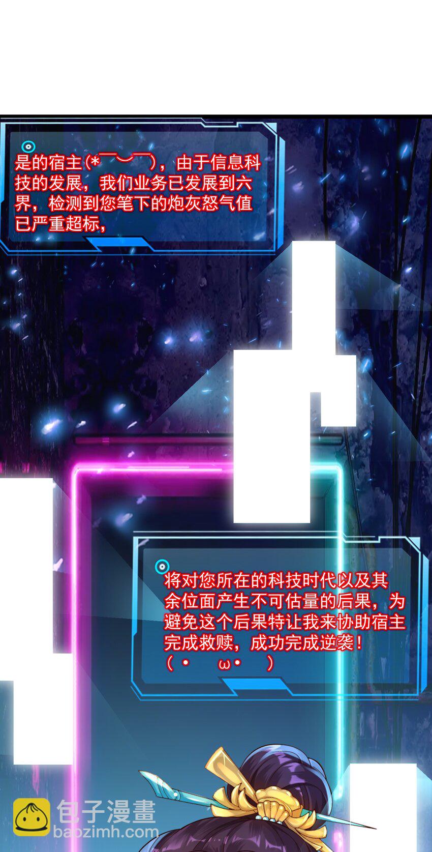 001 地牢x男人x鞭子(1/2)-第2话