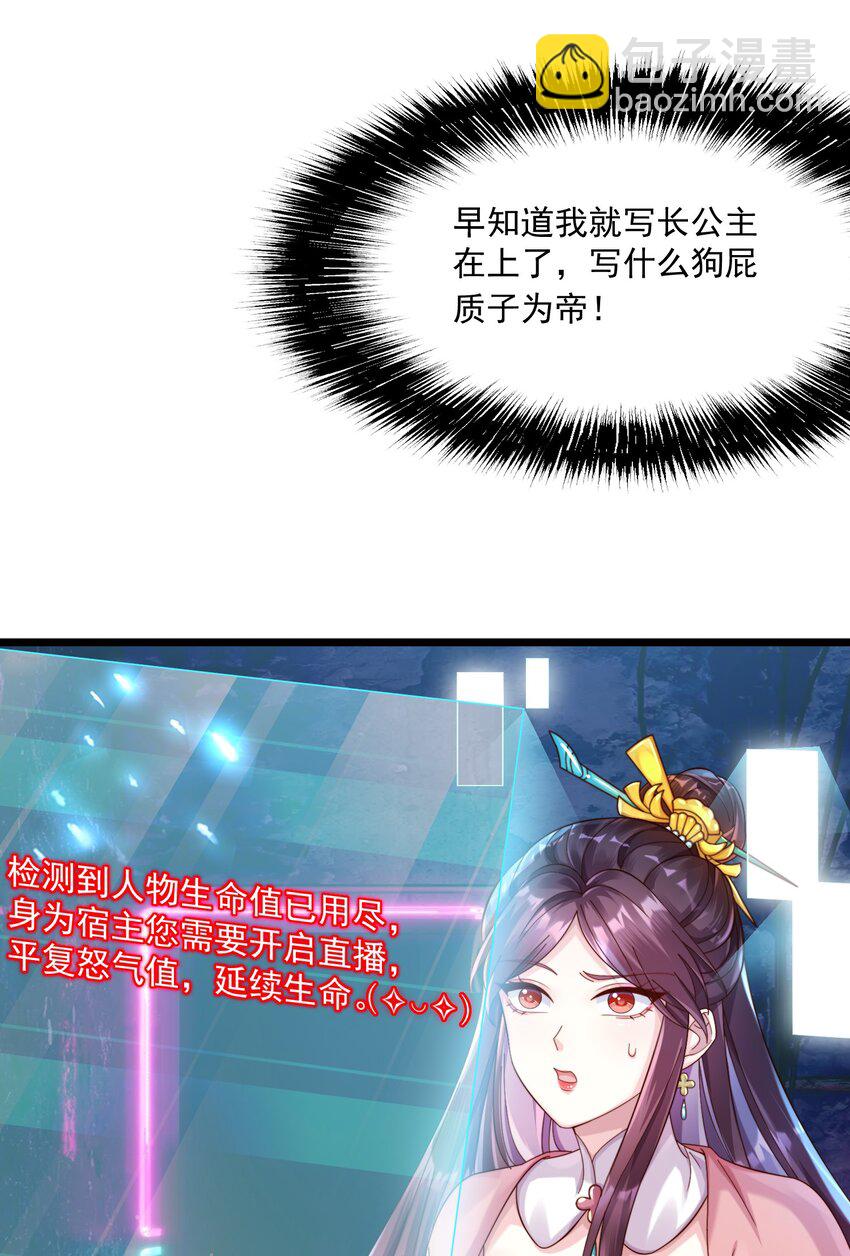 001 地牢x男人x鞭子(1/2)-第2话