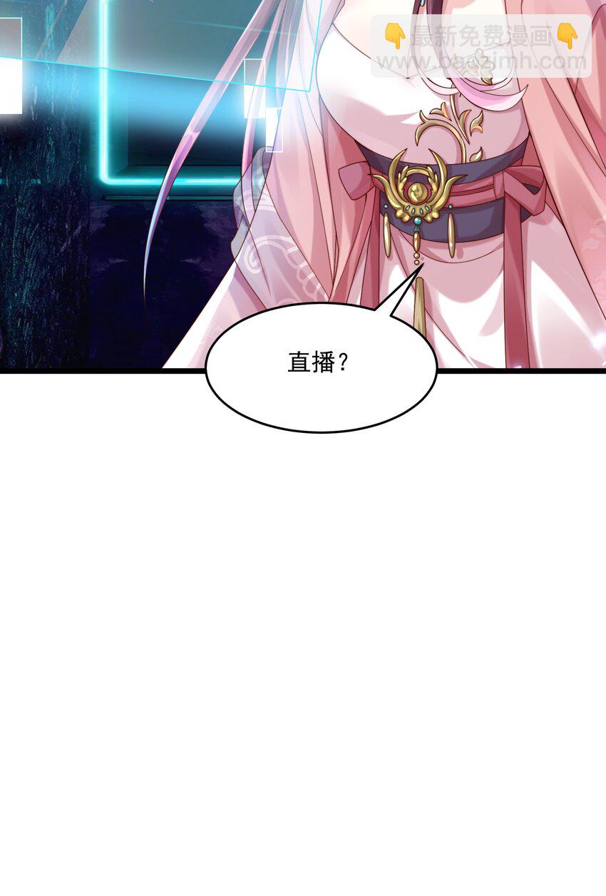 001 地牢x男人x鞭子(1/2)-第2话