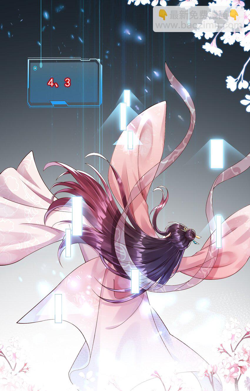 001 地牢x男人x鞭子(1/2)-第2话