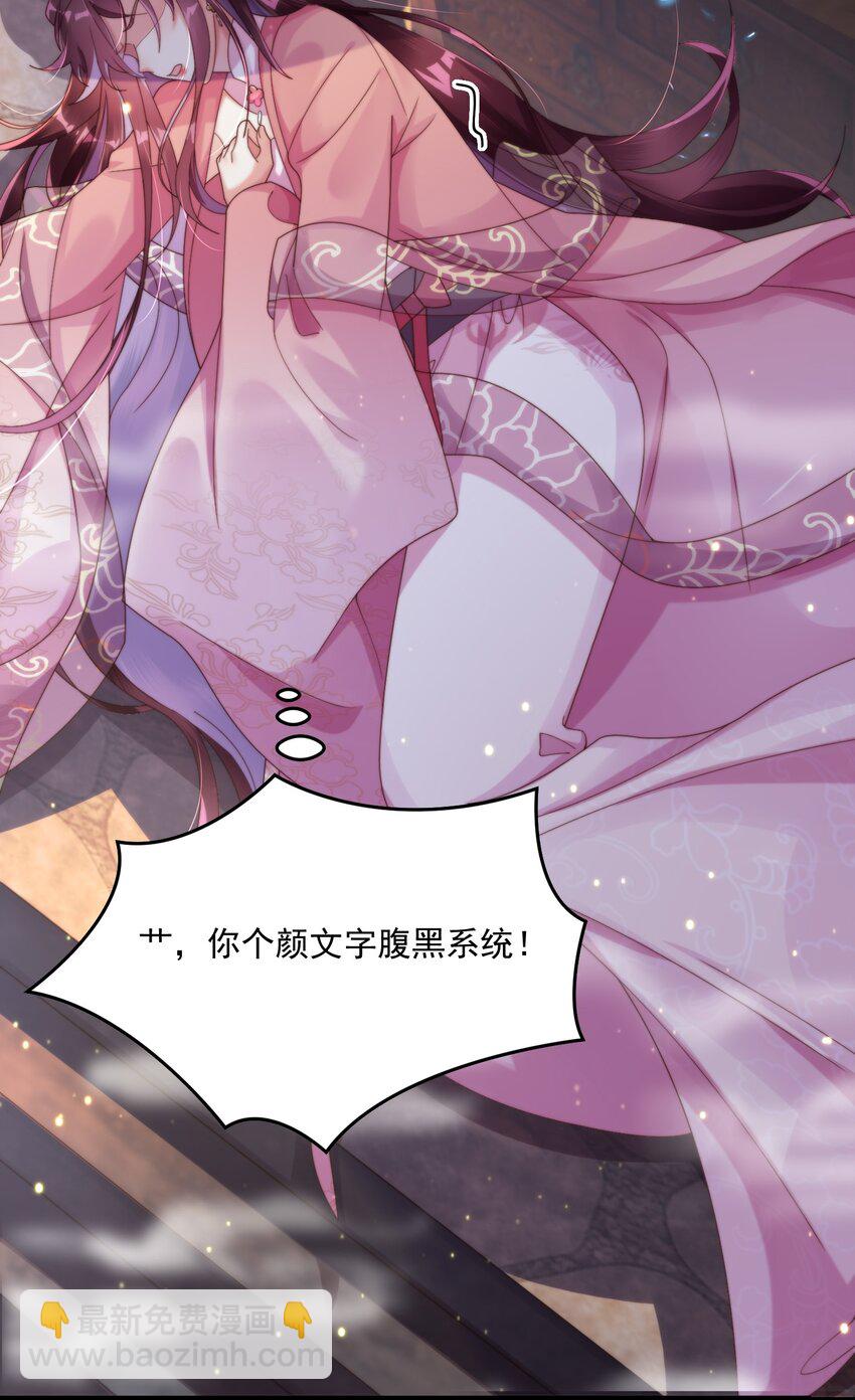 001 地牢x男人x鞭子(1/2)-第2话