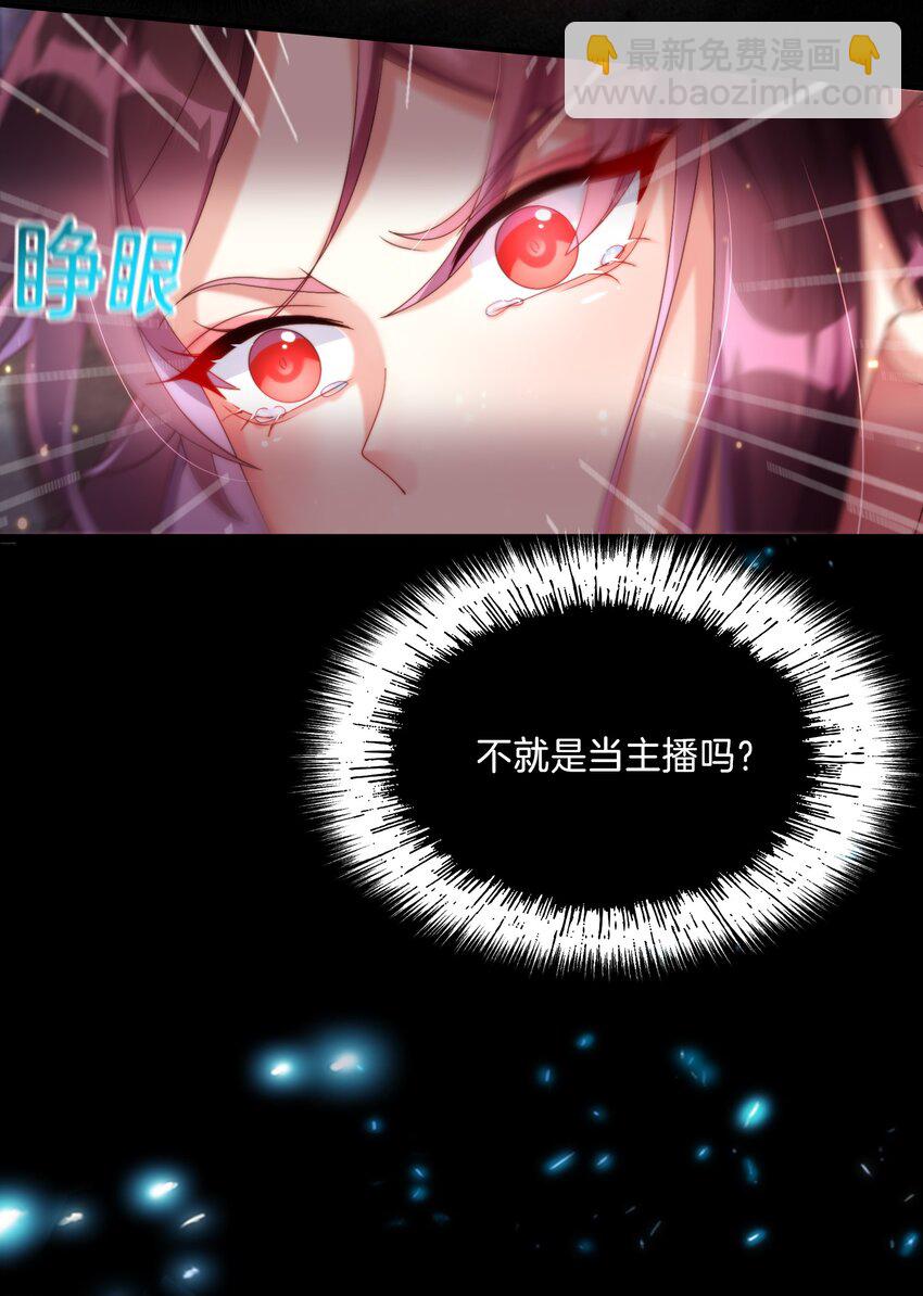 001 地牢x男人x鞭子(1/2)-第2话