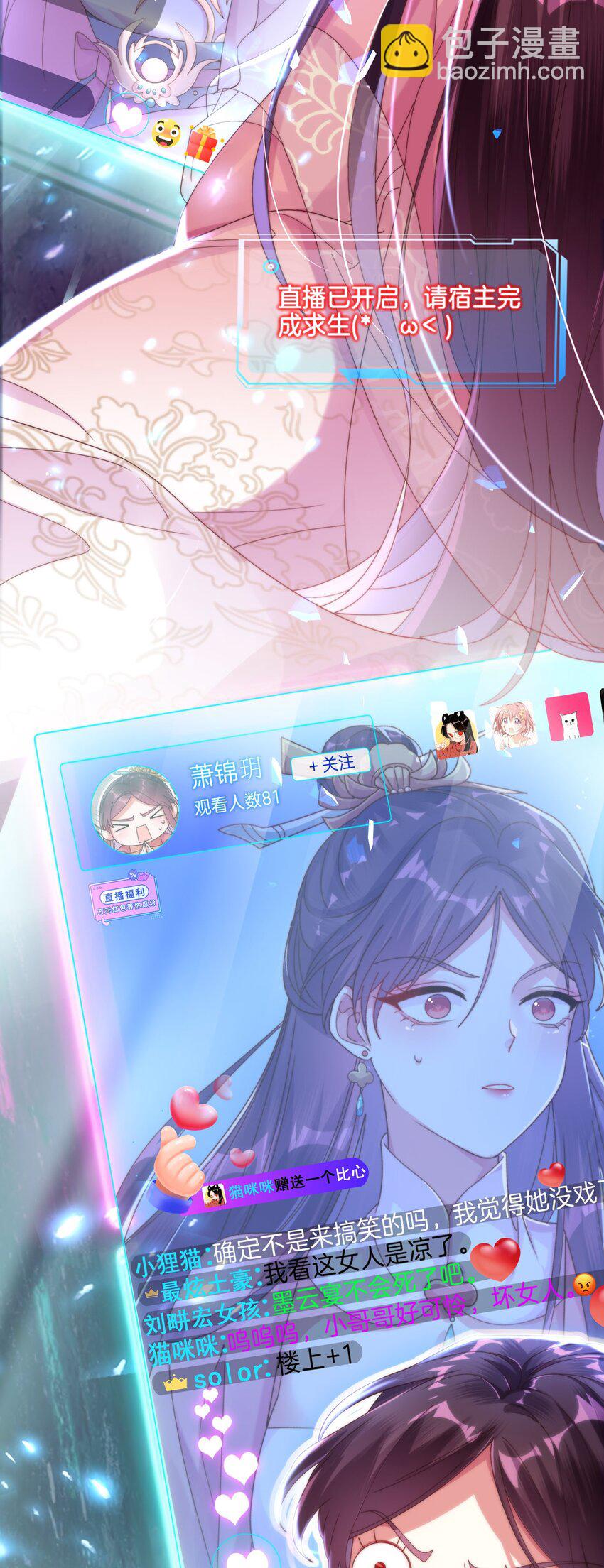 001 地牢x男人x鞭子(1/2)-第2话