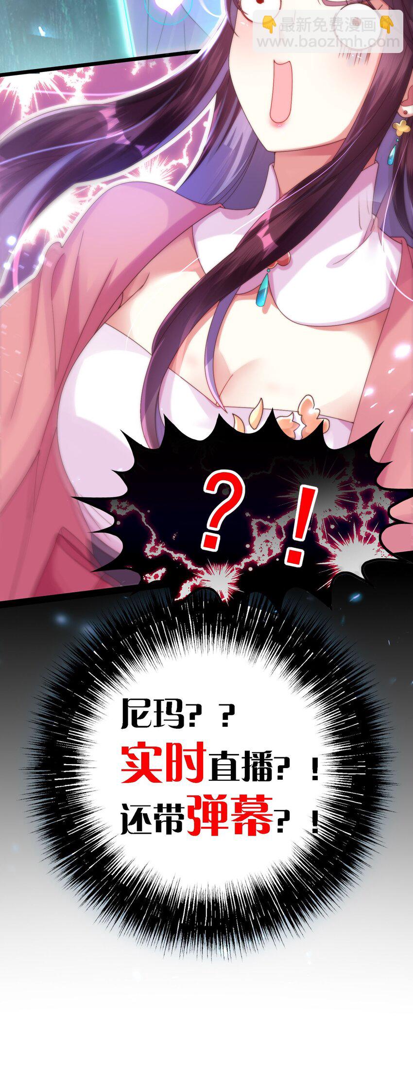 001 地牢x男人x鞭子(1/2)-第2话