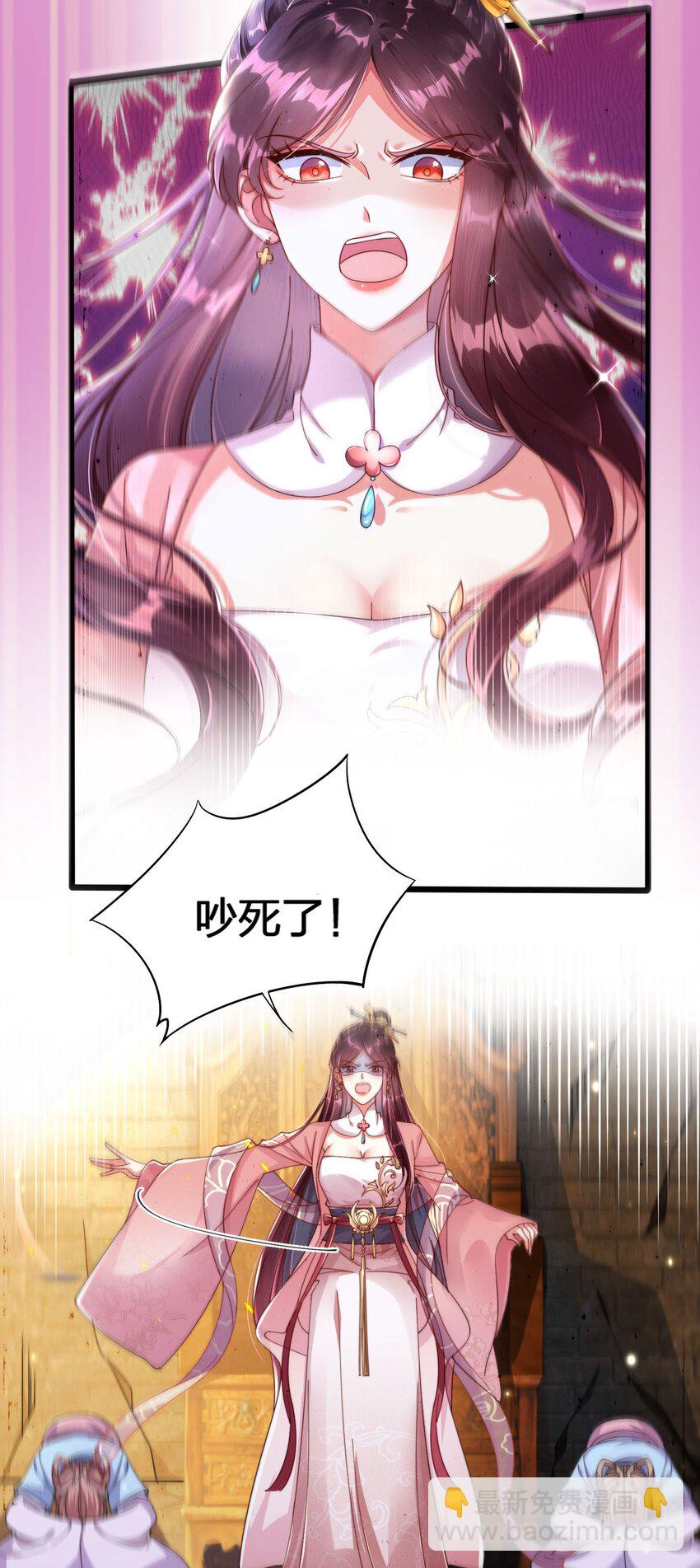 001 地牢x男人x鞭子(1/2)-第2话