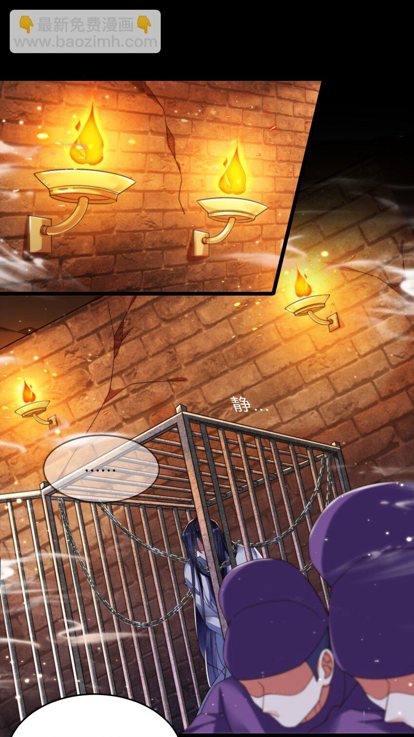 001 地牢x男人x鞭子(1/2)-第2话