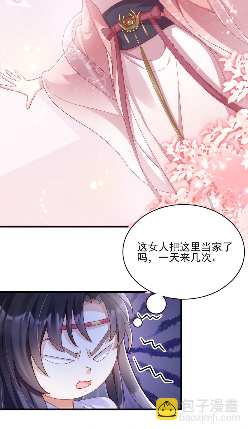 011 房梁上的偷窥-第12话