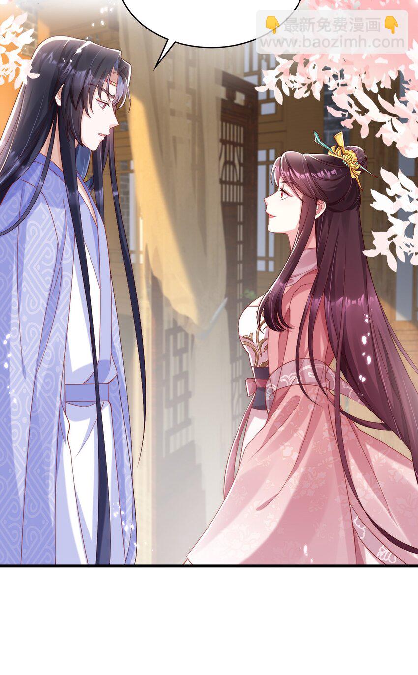 011 房梁上的偷窥-第12话