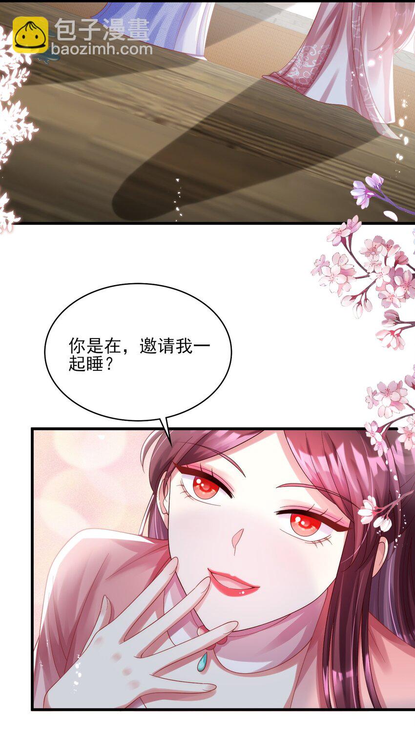 011 房梁上的偷窥-第12话