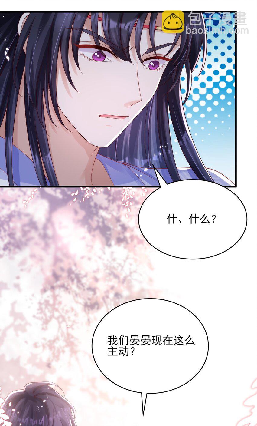 011 房梁上的偷窥-第12话