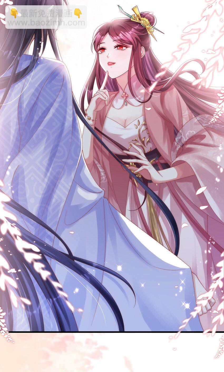 011 房梁上的偷窥-第12话