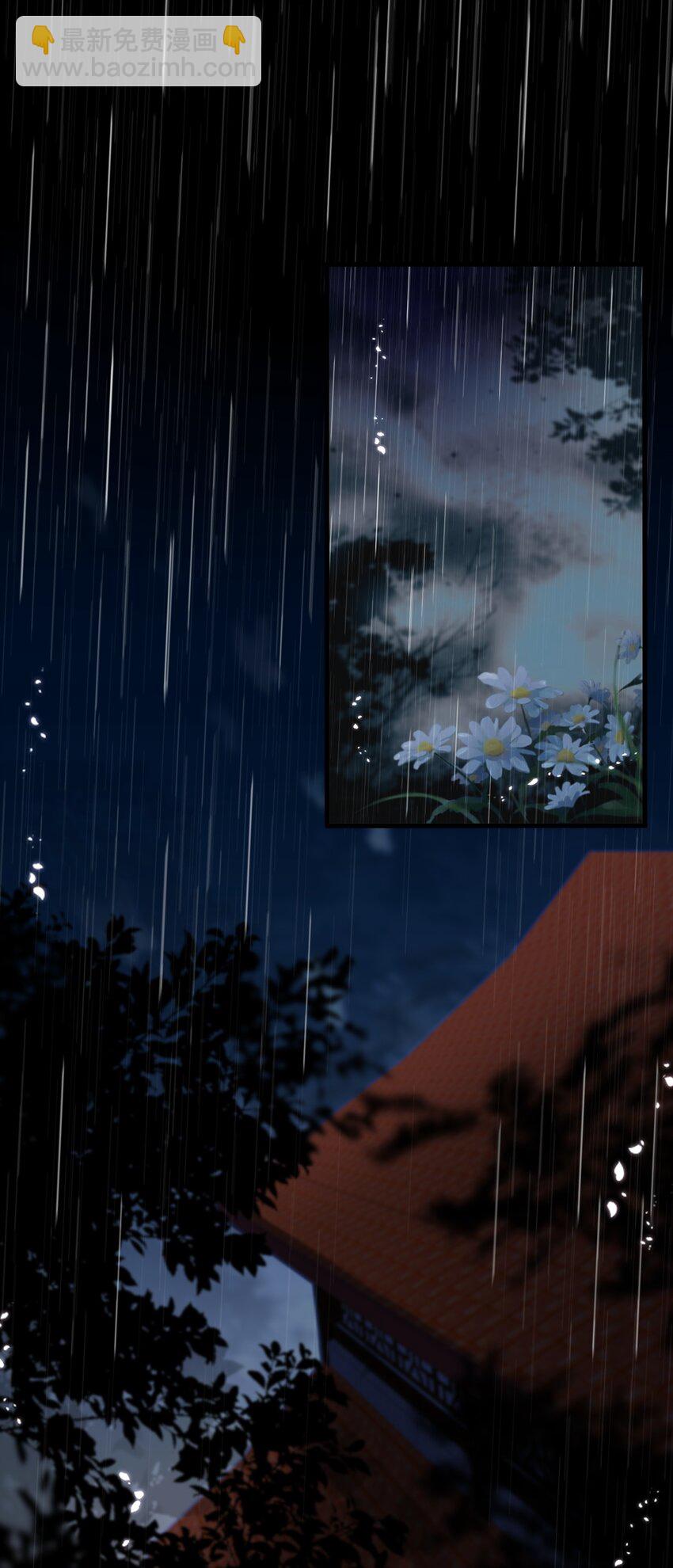 011 房梁上的偷窥-第12话